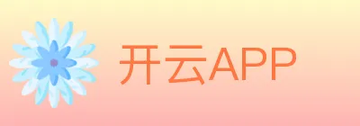 开云APP logo